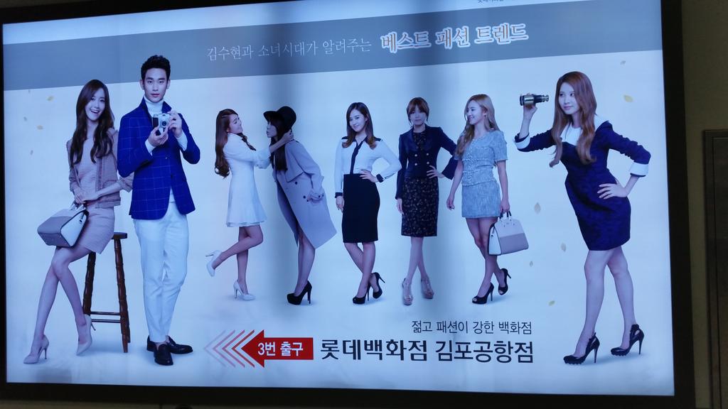 ARJessicajung's tweet photo. 150114
الفتيات من اجل ( LOTTE ) . http://t.co/M66PbTGjJu