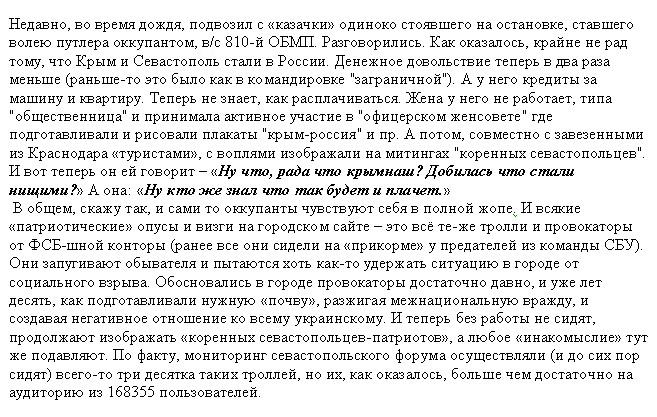 Часть наблюдателей ОБСЕ покинула Донбасс в связи с осложнившейся ситуацией - Цензор.НЕТ 7214
