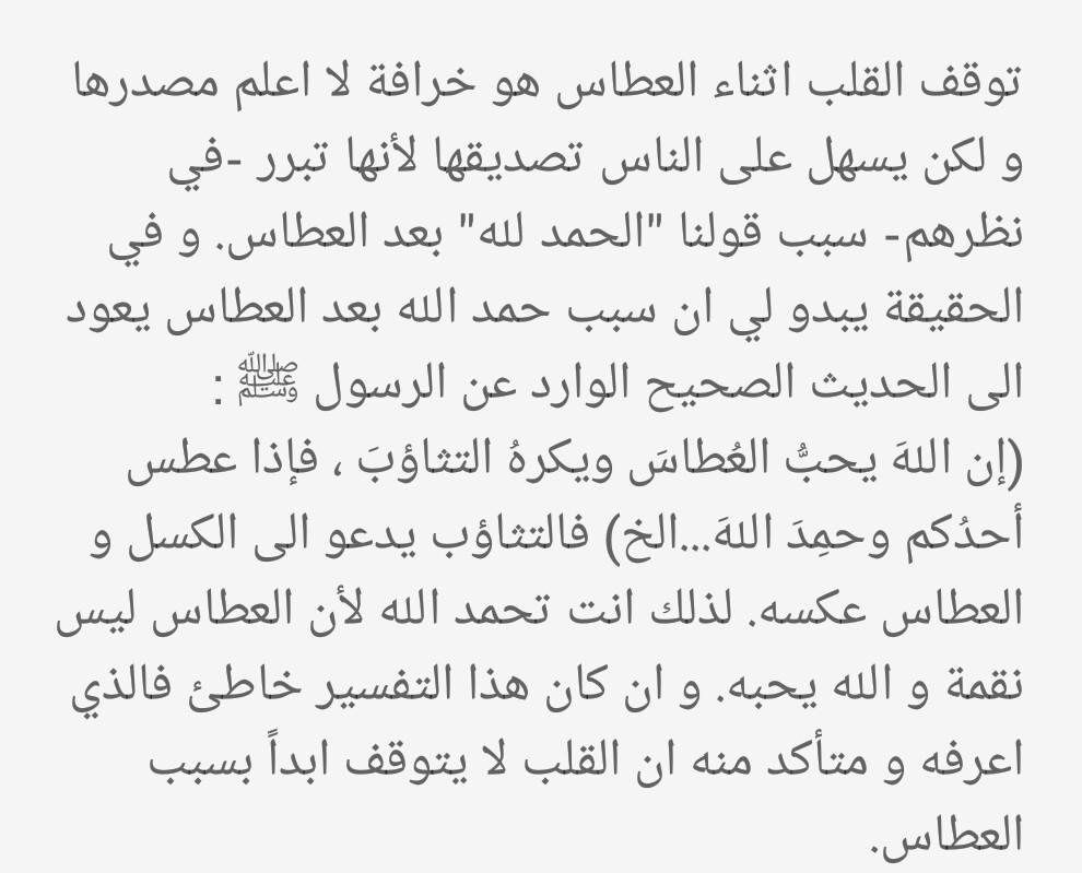 AzizKB's tweet photo. @EH3H http://t.co/bzuju8l0Wc