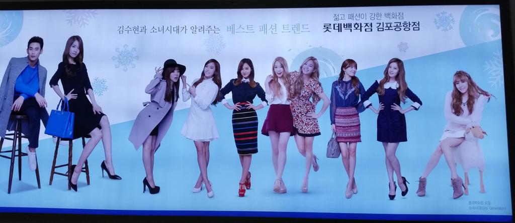 [OTHER][21-07-2012]SNSD @ Lotte Department Store - Page 14 B7VwnGcCUAE959T
