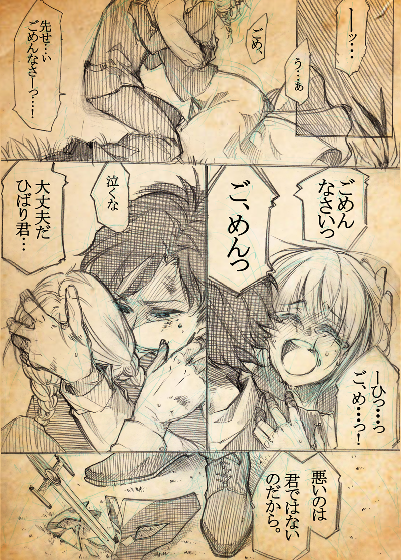 んぅ!??普通に多数画像投稿できるんやんけ!! 