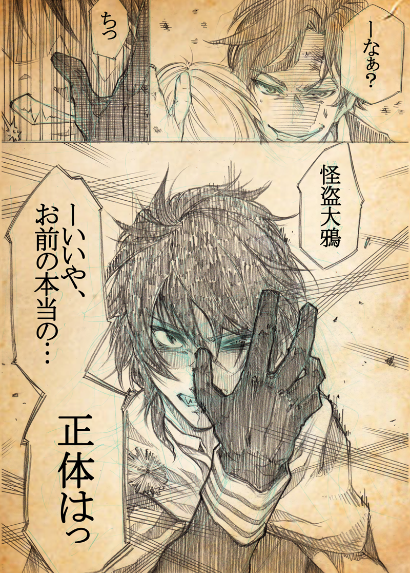 んぅ!??普通に多数画像投稿できるんやんけ!! 