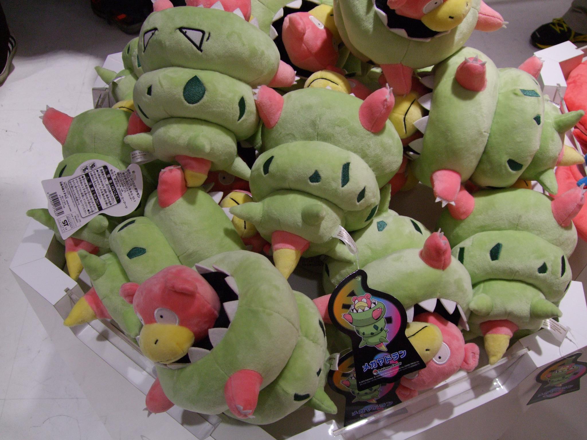 メガヤドランぬいぐるみ Amazon.co.jp: ポケモンセンターオリジナル ぬいぐるみ