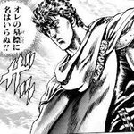 北斗の拳 画像 名言さん の人気ツイート 3 Whotwi グラフィカルtwitter分析 北斗の拳 画像 名言さん の人気ツイート 3 Whotwi グラフィカルtwitter分析