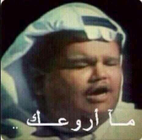 aagd5's tweet photo. يذكره ريتويت http://t.co/DYiwzPSWNY