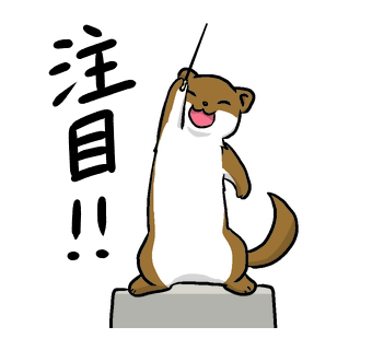 楽器のtwitterイラスト検索結果 古い順 楽器のtwitterイラスト検索結果 古い順