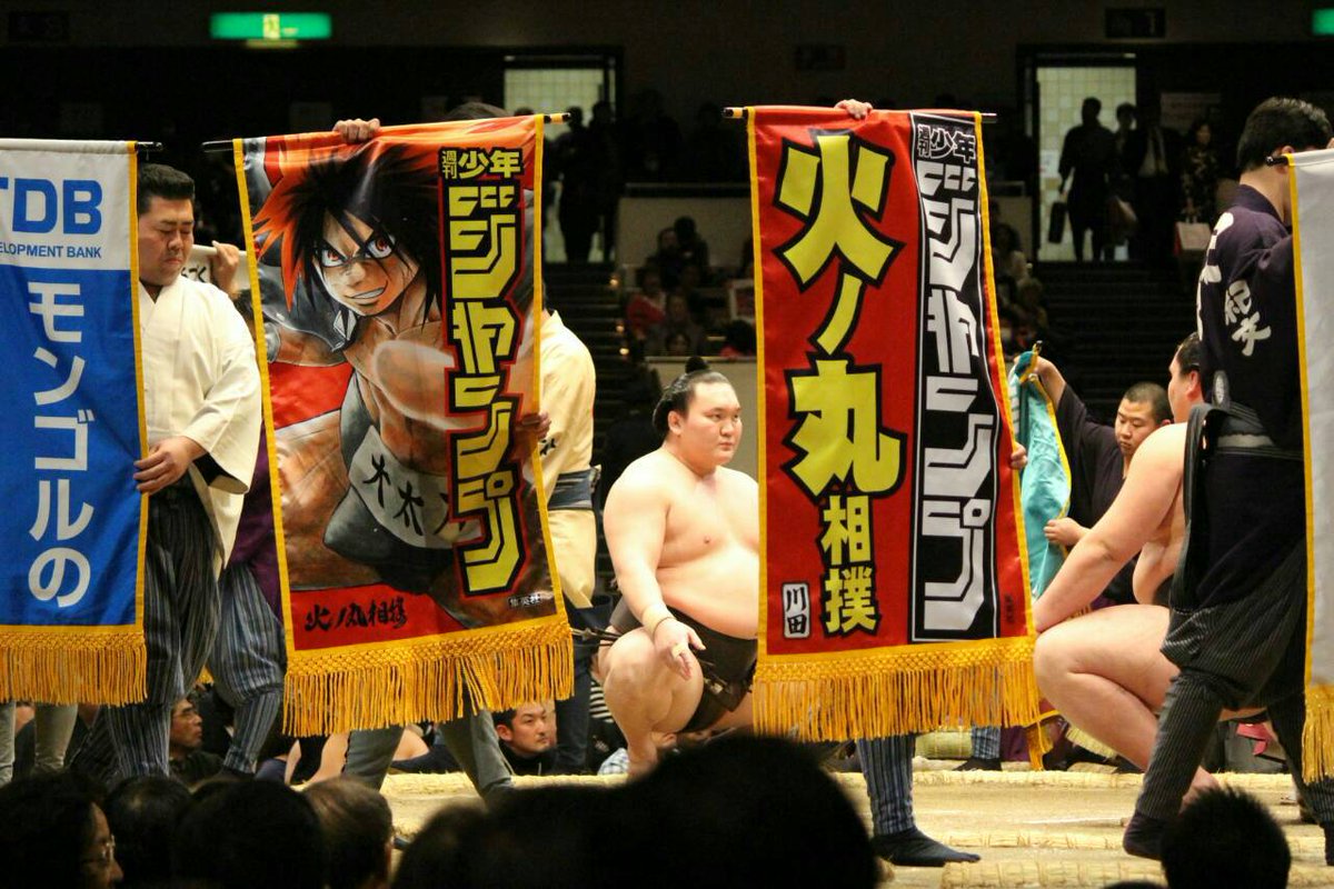 日本相撲協会公式 on X: 