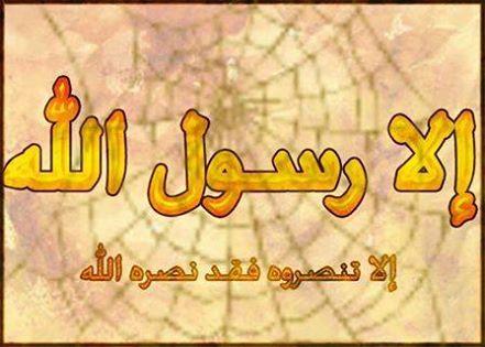 ffrrddaa's tweet photo. #الا_الرسول 
اللهم صل وسلم وبارك على أشرف الخلق سيدنا محمد وعلى اّله وصحبه وسلم تسليما كثيرا♥♥♥ http://t.co/ihUOv4De6S