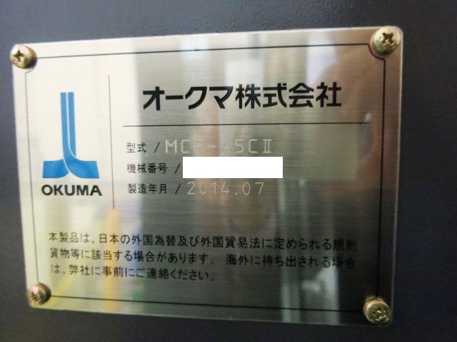 5-FACE DOUBLE COLUMN OKUMA MCR-5ACⅡ
Year:2014
Table:2000x4000
LIKE-NEW
ON SALES: $570,000
>sales@tatmachinery.com