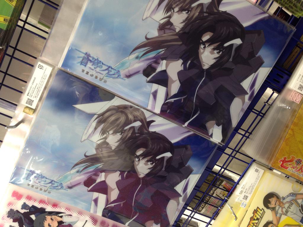 蒼穹のファフナー スピンオフ制作中 No Twitter アニメイトさんにお邪魔しました 蒼穹のファフナー Exodus クリアファイル発見 とにかく画が美しいです Fafner Http T Co Ciu603g5ua Twitter