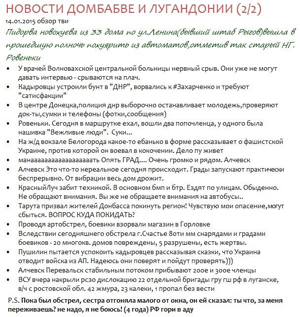 "Рано или поздно России придется заплатить Украине репарации", - Илларионов - Цензор.НЕТ 7151