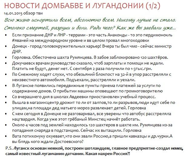 "Рано или поздно России придется заплатить Украине репарации", - Илларионов - Цензор.НЕТ 2705