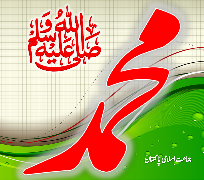 garaza2's tweet image. #ILoveMuhammadPBUH #jipeaceconf