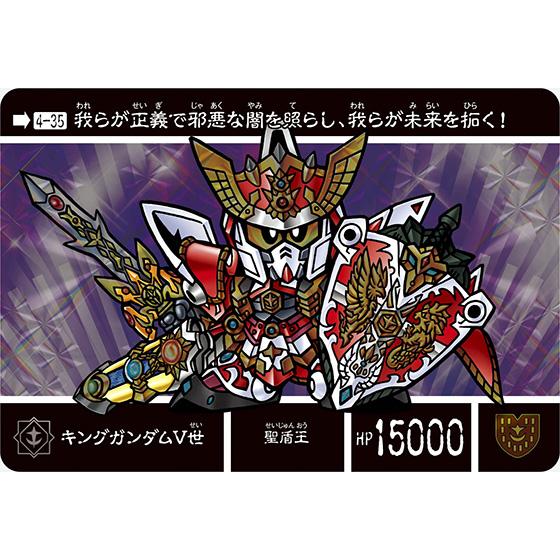 プレミアムバンダイ 【公式】 على X: プレミアムバンダイ 【公式】 على X: