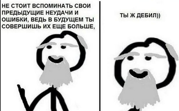 Как учителя провожают нас в новую взрослую жизнь: