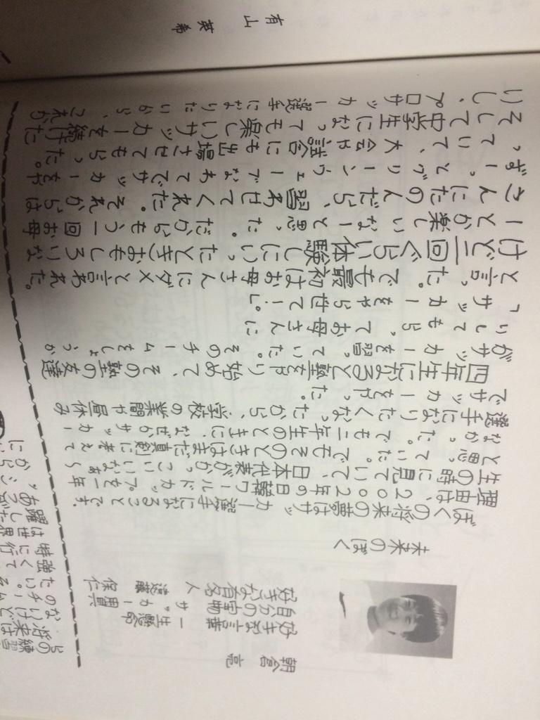 naminoriyohei's tweet photo. 弾っ丸っ大っ阪帰りたい
神奈川ほんま限界。 http://t.co/sbNKZcf0Lb