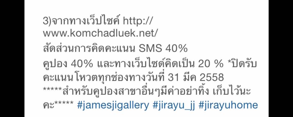โหวตๆๆๆๆๆ นักแสดงชายยอดนิยมจิรายุ ภาพยนตร์ยอดนิยม โหวต Timeline จดหมายความทรงจำ <a href="/JirinpornFC/">Jirinporn Fanclub</a> เครดิตจาก #JirayuHome
