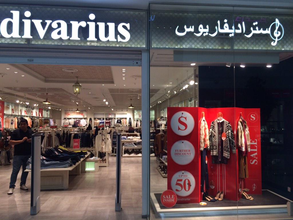 Twitter पर حياة مول Hayat Mall ستراديفاريوس تخفيضات تصل إلى ٥٠ في حياة مول عروض تنزيلات تسوق السعودية Http T Co 1hh2trejhc