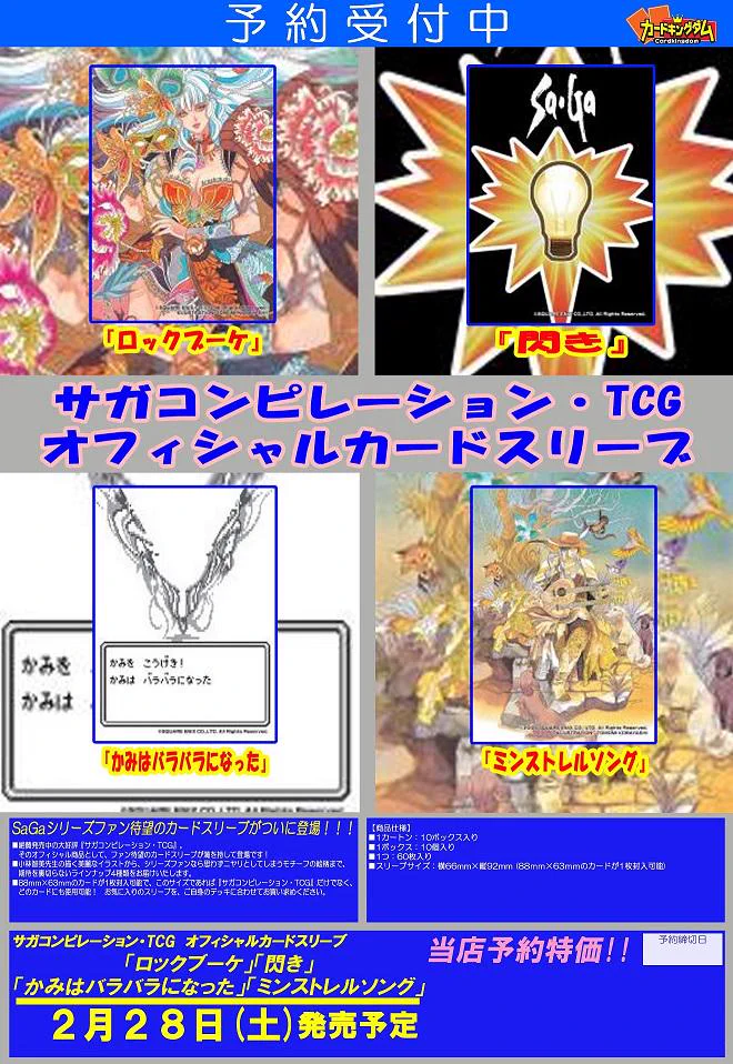 JacK.@カードキングダム on X: 