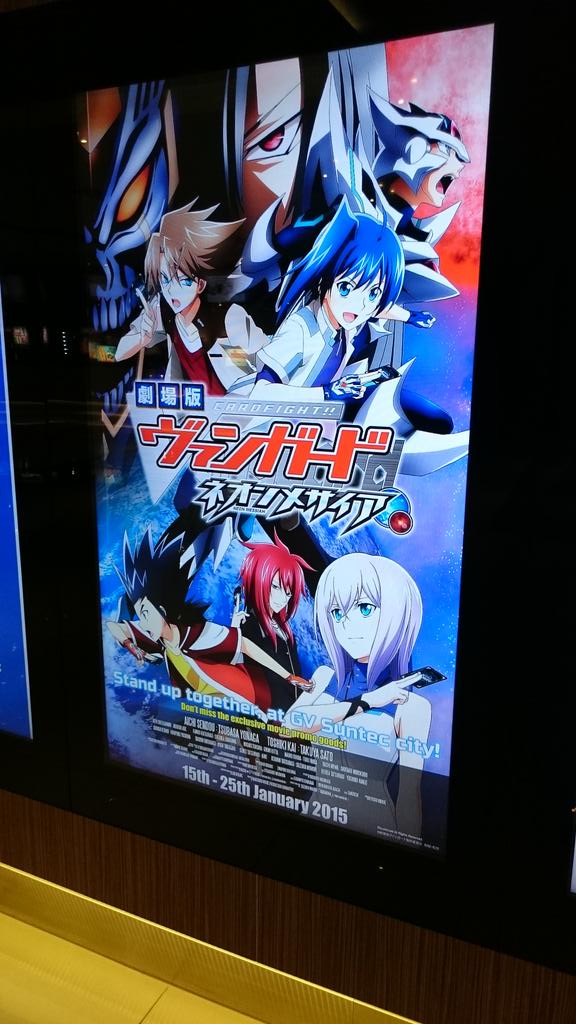 Download Bushiroad Global On Twitter The Airing Of Cardfight Vanguard For iPhone Wallpaper Bushiroad Global On Twitter The Airing Of Cardfight Vanguard For Android Free