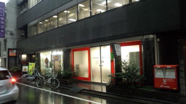 郵便局巡り2015 (2ページ目) Togetter [トゥギャッター]