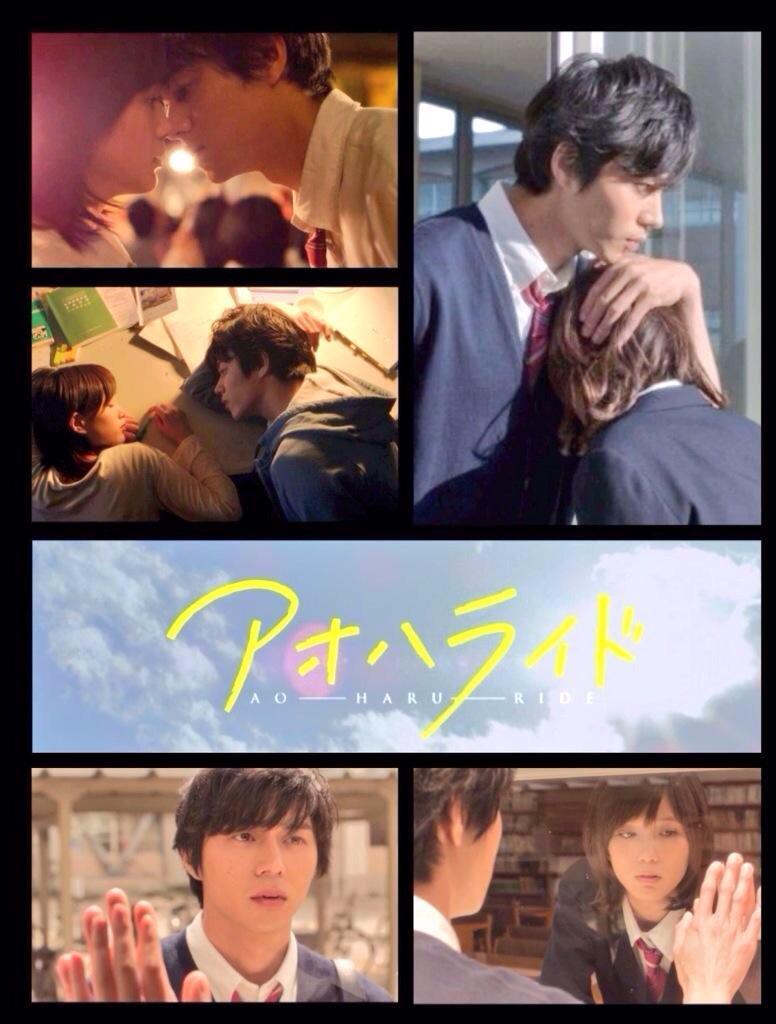 水越ユカ A Twitter キトキトニュース 映画 アオハライド 学校シーンロケ地は 水越結花の母校 富山県立小杉高等学校 アオハル 富山 小杉高校 青春 Http T Co brclzqtw