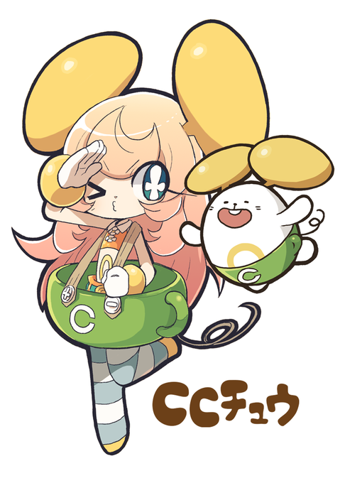 Cc0のtwitterイラスト検索結果 古い順 Cc0のtwitterイラスト検索結果 古い順