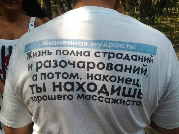 Записываемся на массаж спины massageteplov.ru 

#массаж #лечение #спины Клиника Здравмед, Санкт-Петербург.