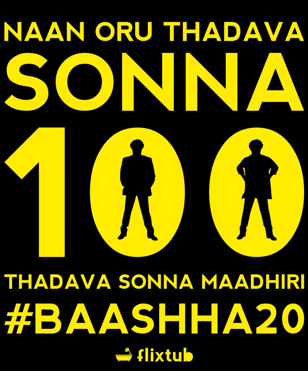 thisis_ads's tweet photo. “@flixtub:  #Baashha20 @superstarrajini http://t.co/6v1Jz3sWaD” #20yearsofbaasha