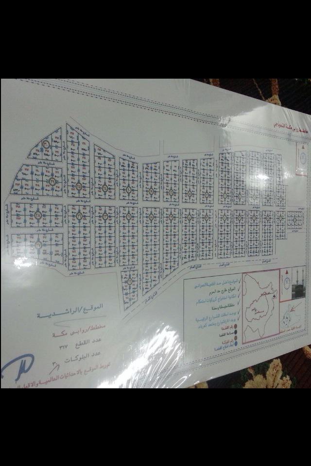 ALA___400's tweet photo. #مكه#أراضي البجيدي بدأ بيع القطع إناره وسفلته مساحاتها 500م البيع من 35 الف#وثائق رسميه للمفاهمه0542101101 ابو طلال.. http://t.co/nrxbTP9SpL