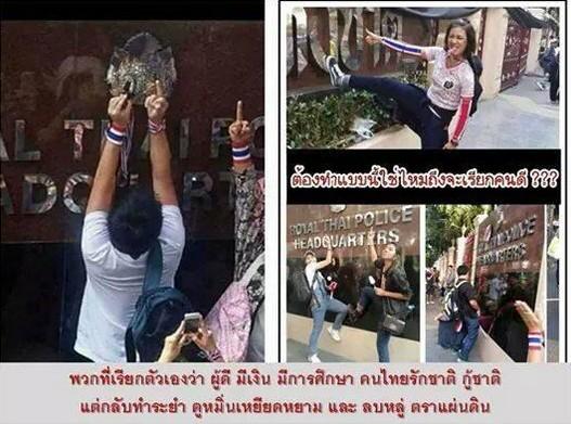 sutatsana's tweet photo. คดีต่างๆหลายๆคดี ของ พธม.ปชป.อภิสิทธิ์ สุเทพ การจัดซื้อจัดจ้างในกองทัพ บลาๆๆควรลงโทษบ้าง #อยากเห็นคนผิดจริงๆได้รับโทษ http://t.co/gPvrSXQx5u