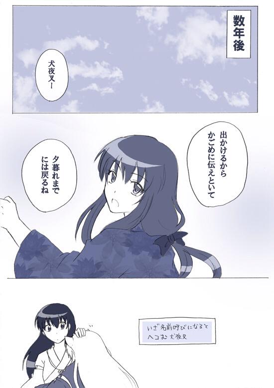 咲綺p 夫婦と娘 犬かご夫婦に子供がいます 捏造注意 昨日一人で妄想してたやつ描いてしまった Http T Co Z12uqrzcrn 咲綺p 夫婦と娘 犬かご夫婦に子供がいます 捏造注意 昨日一人で妄想してたやつ描いてしまった Http T Co Z12uqrzcrn