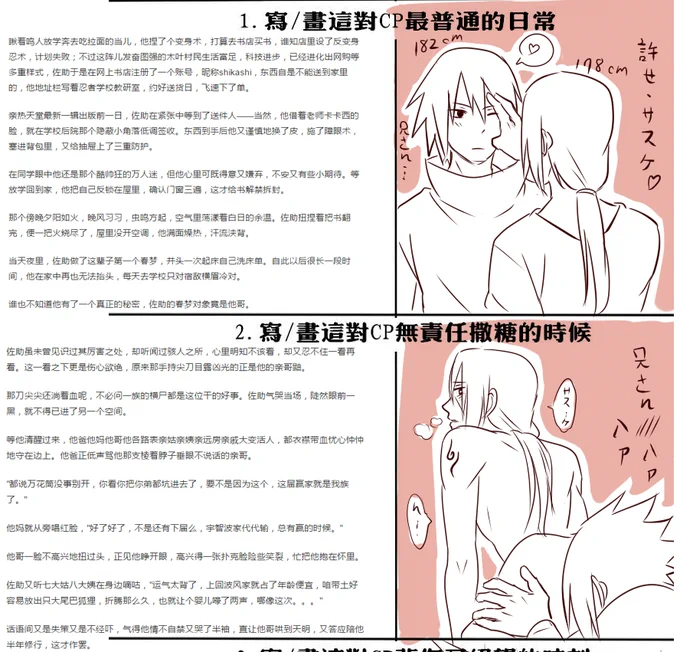 合體~ 