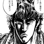 北斗の拳 画像 名言さん の人気ツイート 3 Whotwi グラフィカルtwitter分析 北斗の拳 画像 名言さん の人気ツイート 3 Whotwi グラフィカルtwitter分析