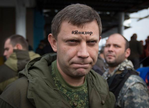 Ситуация обостряется. Террористы переходят к активным наступательным операциям, - Турчинов - Цензор.НЕТ 4120