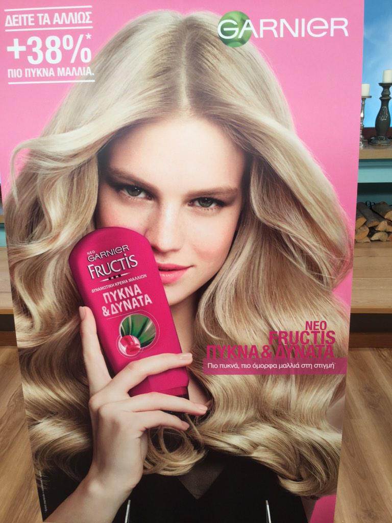 Καντε retweet στην φωτο και κερδιστε 4απο εσας  πακετο απο 6 προιοντα για τα μαλλια🎀