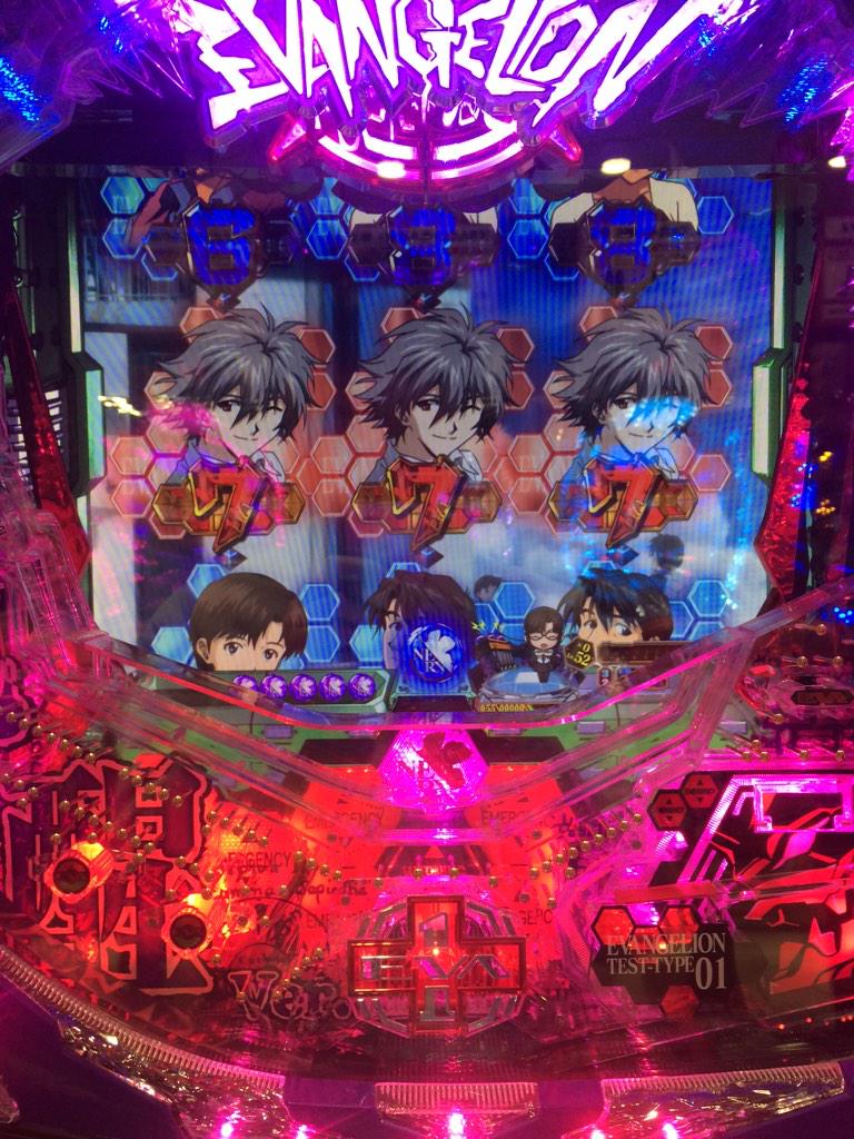 ふじいです Al Twitter 今日はgold 哲也 ダイショーグン エヴァは普通保留で突然台がバイブりだしたと思ったら青保留になり7テン 当たり ただ 7連 2連 単発 5連 Airバイブ Maxボタン テントウムシ柄 激アツの刻 7テン充分よ バジ絆で少しプラス笑 Http T