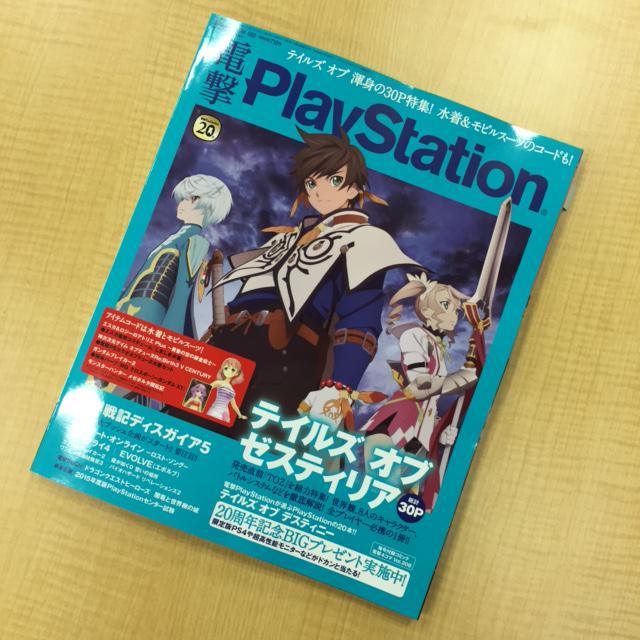 デュラララ ゲーム公式 Drrr Game 15年01月 Twilog デュラララ ゲーム公式 Drrr Game 15年01月 Twilog