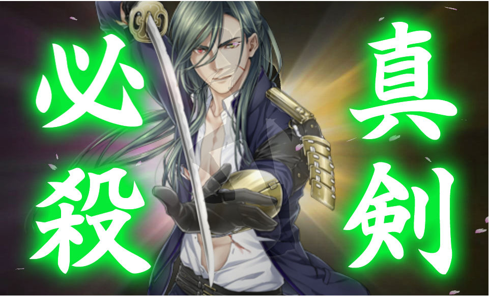 ট ইট র ゆづ にっかり青江さんて右目が赤 左目が金の左右色違いだったのねー 必殺シーンで初めてわかったｗ Http T Co Z2jio6hf2e