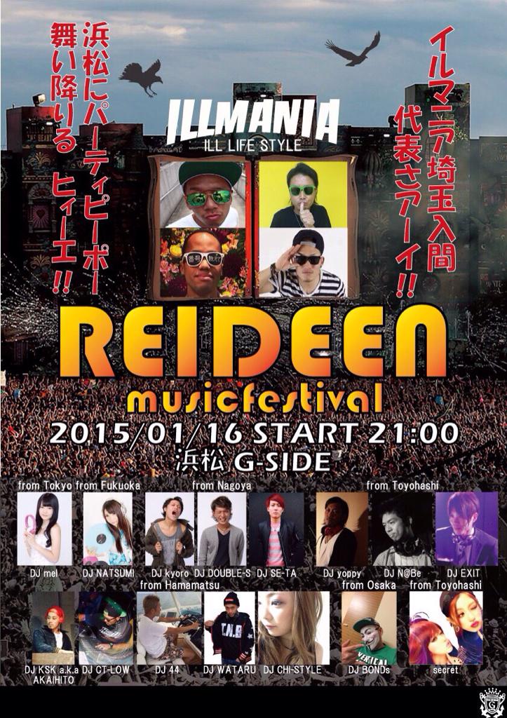 djmel_jpn's tweet photo. 🌸明日は静岡でDJします🌸

全国で大人気イルマニアさんと2度目の共演！
超有名ラッパー山田マンさんも出演します✨
DJ NATSUMIちゃんも出演💞

手作りのお守り貰ってやる気まっくす���

静岡で待ってくれてる人に
早く会いたい😘 http://t.co/0651mMZPQo