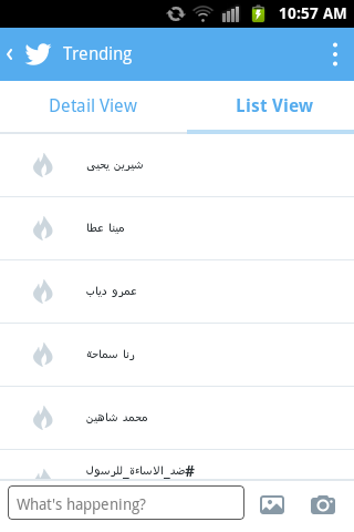 ToOoTaZ's tweet photo. يا صباح الترندات اسم شيرووو مركز تاني ف مصر وأول متداول
#ShereenYehiaArmy 
شيرين يحيى http://t.co/L4MPKJ5dG6