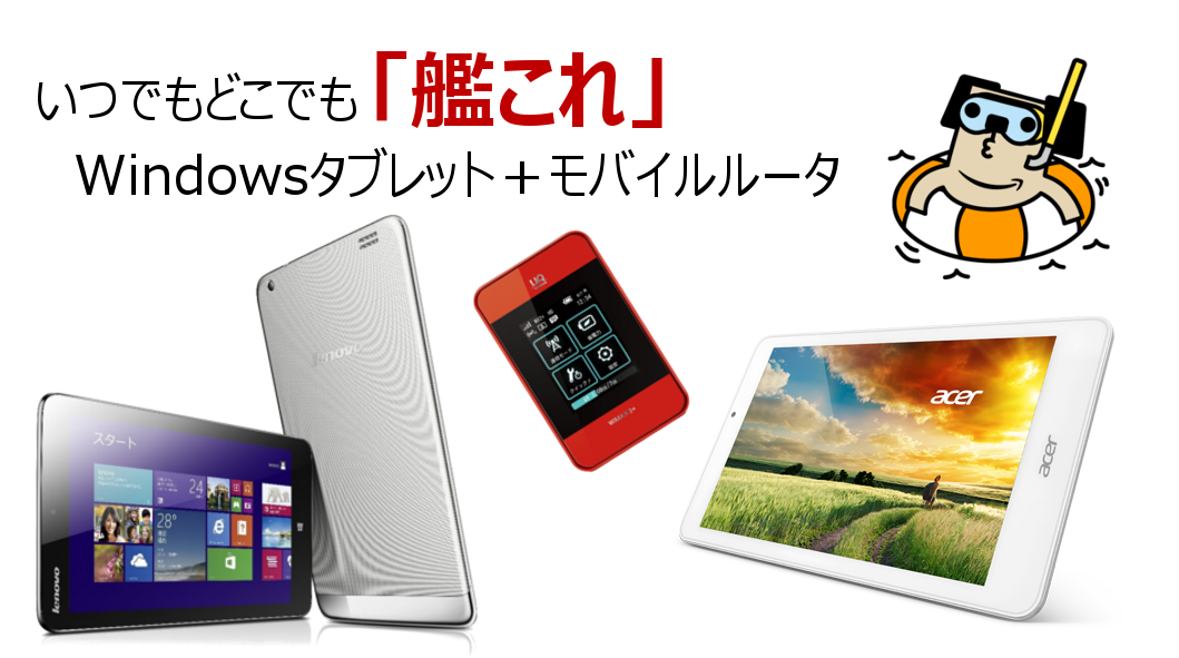 Amazon Jp アマゾン アニメもスタート 艦これ やるならwindowsタブレット Http T Co 7ppzsdalpv 00円offクーポンも要チェック Http T Co Maf2pkme6l 艦これ Http T Co F1xf6kwulb Amazon Jp アマゾン アニメもスタート 艦これ やるならwindowsタブレット Http T Co 7ppzsdalpv 00円offクーポンも要チェック Http T Co Maf2pkme6l 艦これ Http T Co F1xf6kwulb