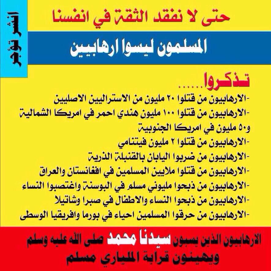 سعود المطيري (@7isaod) on Twitter photo 