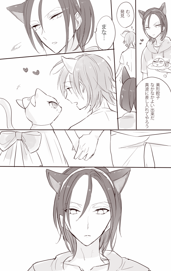 昼ドラナンジャ真東(おふざけです) 
