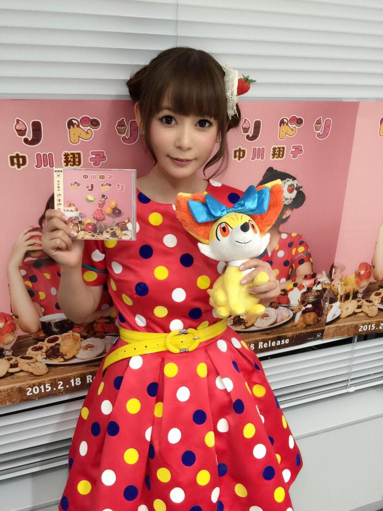 周年の中川翔子 ドリドリ カップリングは ガーリーな曲 キャンディガール そして ポケモンxyのゲームのエンディング曲 Kisekiを歌いました 一枚のシングル全曲通して ポケモンとセレナのガーリーさをイメージして歌いました Http T Co
