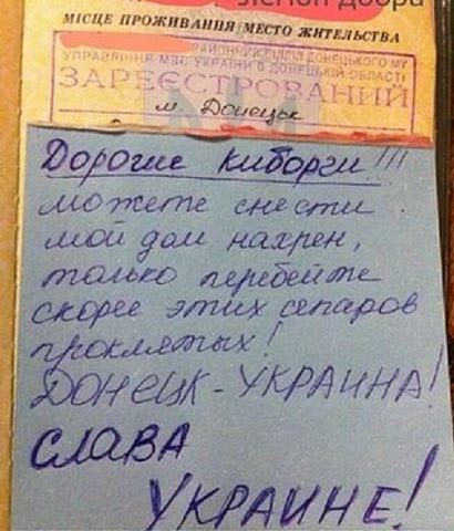 Террористы вплотную приблизились к позициям "киборгов". Идет бой, - штаб АТО - Цензор.НЕТ 8528