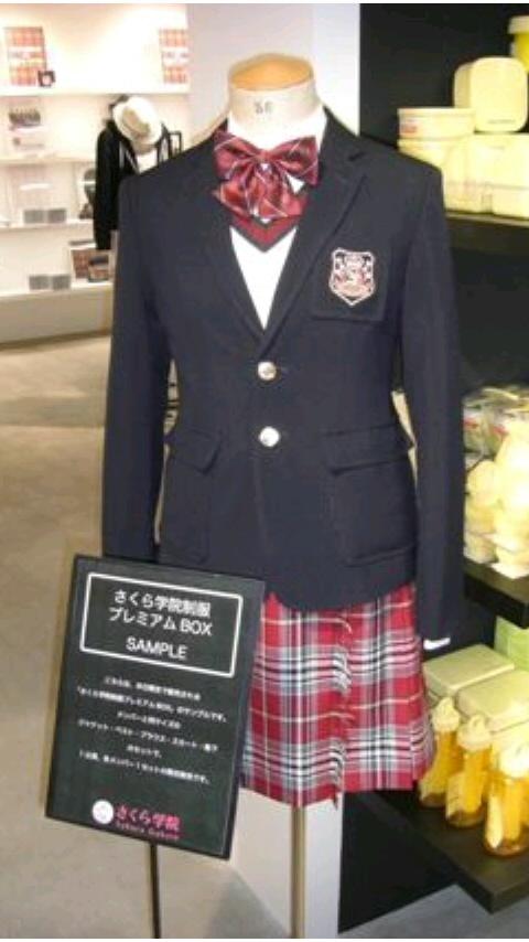 水面兎 みなもと Sur Twitter 懐かしい制服 さくら学院 Http