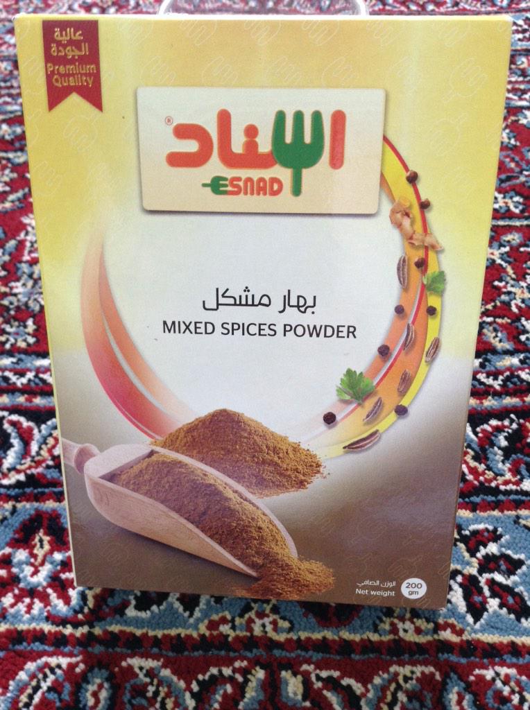 منار خالد On Twitter Esnadfoods أحب بهارات إسناد المشكلة Http T Co Qbu1ujzgxx Twitter