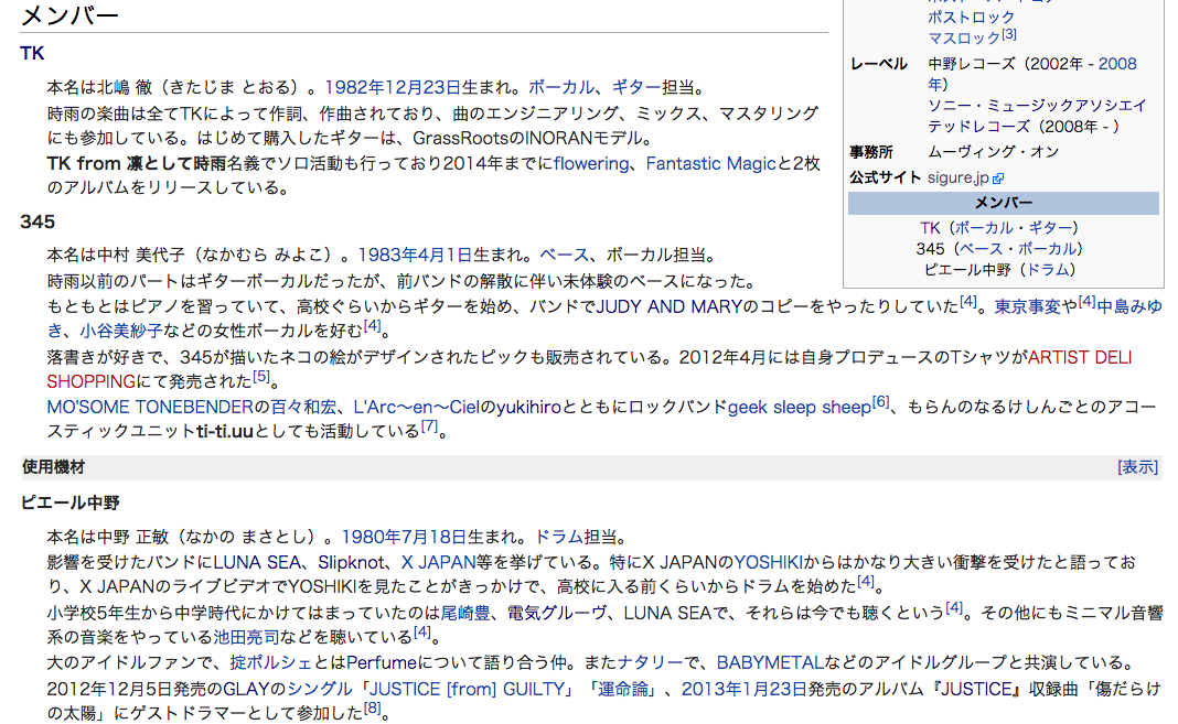 手を洗うピエール中野 凛として時雨 From 埼玉150周年 凛として時雨のwikiでピエール中野がメンバーではなく使用機材になっている件 Http T Co Ylv0zcxgk8 手を洗うピエール中野 凛として時雨 From 埼玉150周年 凛として時雨のwikiでピエール中野がメンバーではなく使用機材になっている件 Http T Co Ylv0zcxgk8