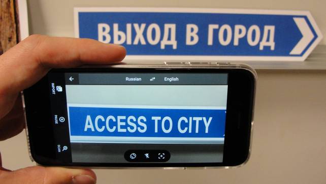 Google Translate vertaalt voortaan rechtstreeks via de camera bit.ly/1IB026E